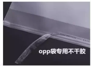 The way of plastic bottle packaging (6)