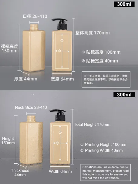 plastic bottle printing